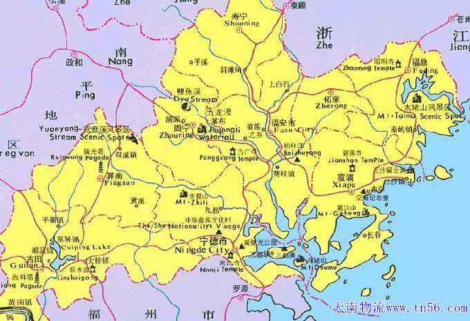 寧德物流m.224000.net.cn